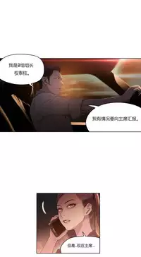 [Park Hyeongjun] Sweet Guy Ch.22-41 (Chinese)