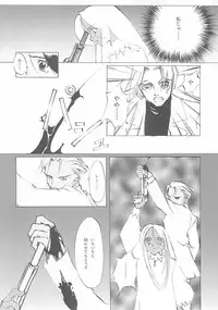 [INKPOT (Ooyari Ashito)] D+COLLECTION