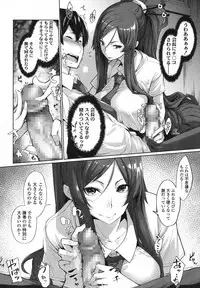 COMIC Koh 2017-10 [Digital]