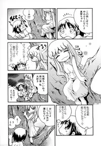 Hin-nyu v29 - Dai Hin-nyu Undoukai