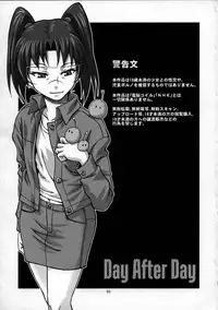 (C73) [CELLULOID-ACME (Chiba Toshirou)] Day After Day (Dennou Coil) [English] [SaHa]