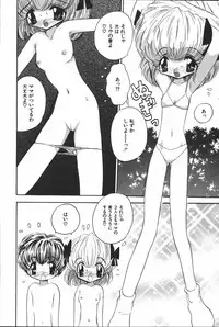 [Anthology] Oyako Ryoujoku