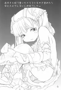 (Puniket 15) [A-A (Anohito)] Akazukin-bon Soushuuhen (Otogi-Jushi Akazukin)