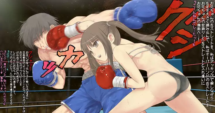 Boxing&H VS Mio-chan side:M