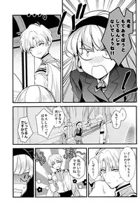 (C92) [matine (iyutani)] Melt (Magic Knight Rayearth)