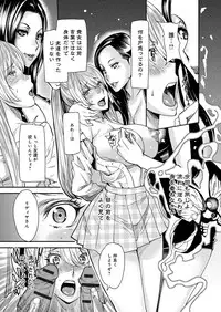 [Ooshima Ryou] Torikae Appli [Digital]