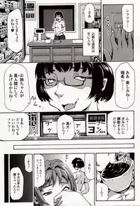 [Anthology] Kemono DIRECT 4