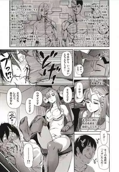 Chiiku Gangu - bitchy busty toy