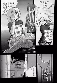 [Azuma Kyouto] Leotard Connection