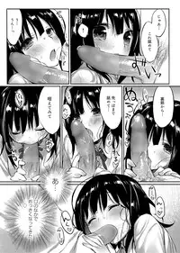 Canopri Comic 2012-02 Vol.16 [Digital]