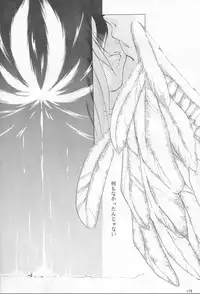 (C53) [Studio Kimigabuchi (Entokkun)] TRUTH? (Slayers, Neon Genesis Evangelion)