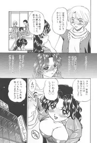 [Chunrouzan] Angel Science Magical Chuun