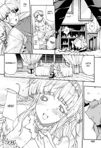 [Erect Sawaru] Seme Chichi [English]