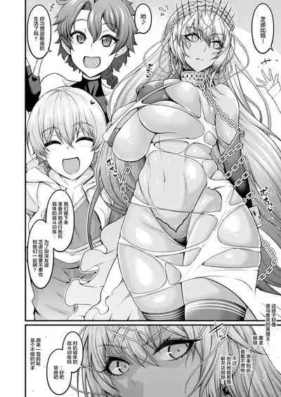 ゼノビア、王2人と訓練をする