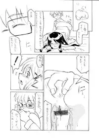 [Yuuki Miyazaki] Samuku tatte Makemasen! (Mahoromatic)