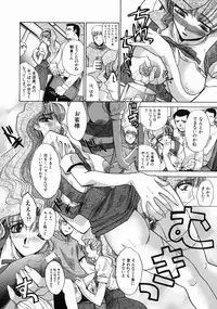 [Itaba Hiroshi] Iremono - The Container