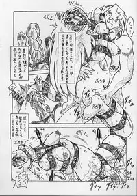 (C62) [Sumomo Dou (Sumomo EX)] Vivian Bessatsu 8 - Daruma Denka