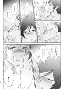 (C88) [Mushiyaki!! (Kanbayashi Makoto)] ENCORE! (Love Live!)