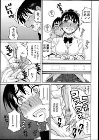 BUSTER COMIC 2013-11