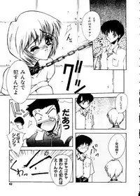 [Anthology] Last Children 3 (Neon Genesis Evangelion)