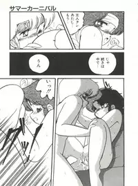 [Hibiki Jun] Doki Doki A Taiken