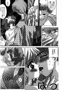 [M Ecchi Kei] ♂Ecchi ne♀