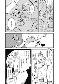 [Anthology] Kyawatama 2018-nen Fuyu Gou