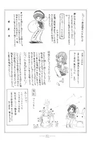 [Mukiryoku Pro] Cybele Vol.6 (original)