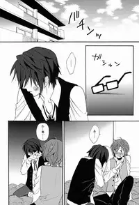 (HaruCC18) [Double Slash (Orishima Yupopo)] Kimi ni Ageru yo (K)