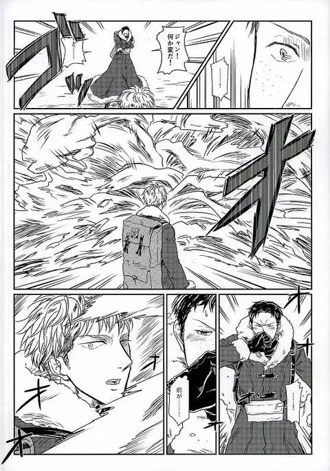 Yukiyama Kunren nite