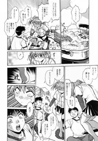 [Manabe Jouji] Ring x Mama 1