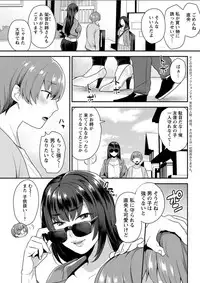 Action Pizazz DX 2018-02 [Digital]