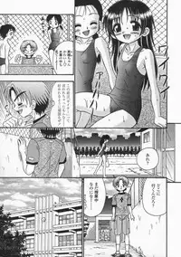 [R-Koga] Bubunteki Otonaka Keikaku