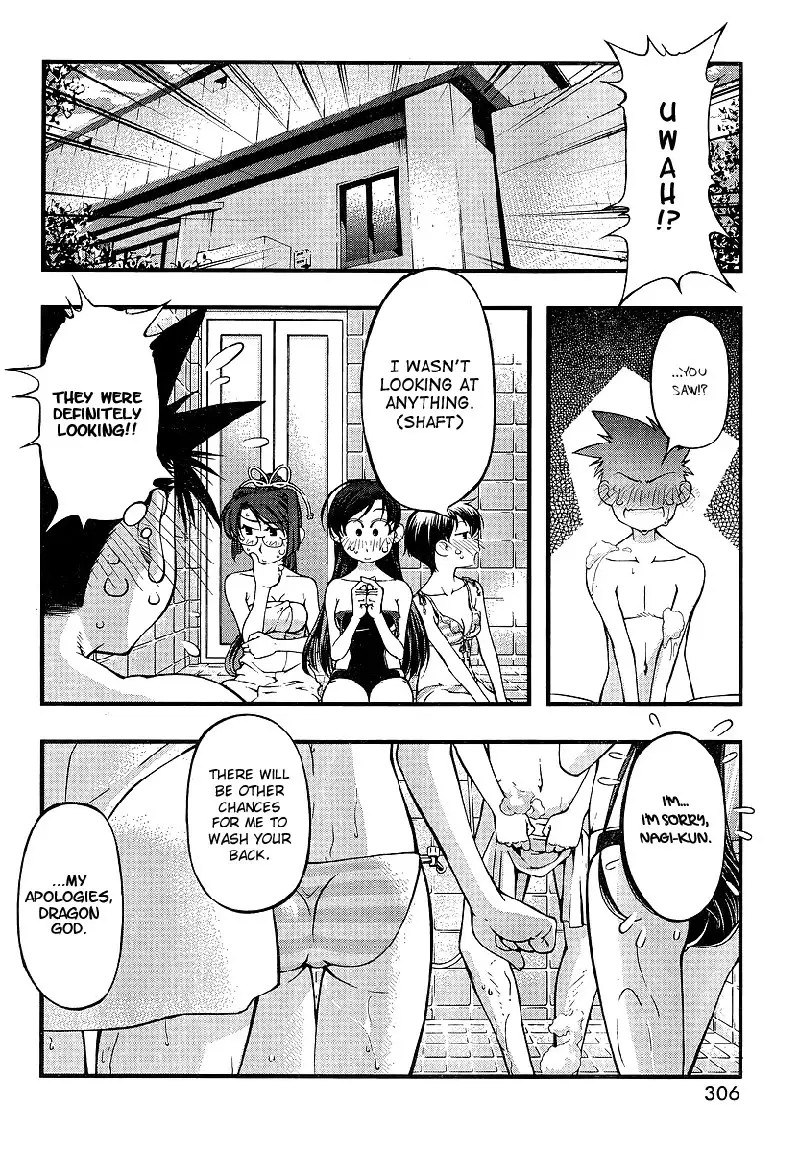 Umi no Misaki - Ch72