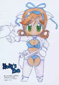 [Hobb's End] Rakugaki Suumai