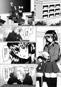 COMIC AUN 2005-06 Vol. 109