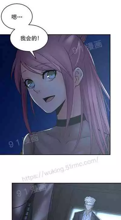 金鳞岂是池中物1-48[chinese]