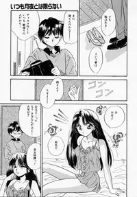 [Ishihara Kaori] ANGÉLIQUE