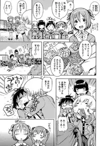 COMIC HOTMILK 2015-03