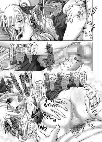 Kinpatsu Onaho to Shojo Kanojo