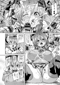 [Marui Maru] Fuwatoro ♥ Jusei Chuudoku! [Digital]