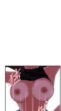 Take a Peek 偷窥 Ch.33-38 (chinese)