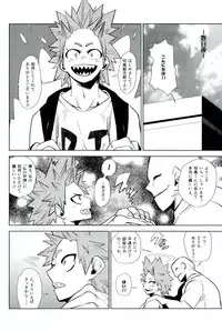 D:Desktop[ココを見てくれ,ペペヤ (お肝ちゃん野郎,芹,ムッチョ)] モブ本 (僕のヒーローアカデミア)