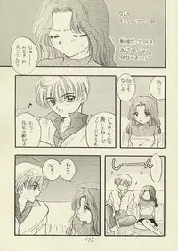 [Sailor Q2 (RYÖ)] CSA COMIC SAILORQ2 ANTHOLOGY (Sailor Moon)