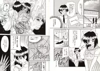 [Okuma Masami] Telephone Number 1919