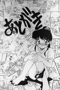 [Daifuku Keiji] SMALL PACKAGE