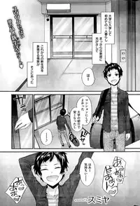 COMIC Kairakuten 2015-06