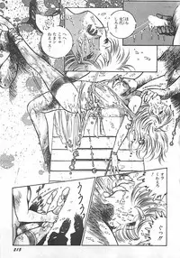 [Dirty Matsumoto] Onnakyoushi Syudan Boukou