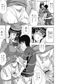 [Amano Hidemi] Panty-Zuma Piku Piku