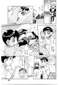 [Ookubo Matagi] Kyouiku Shidou Kisaragi Sensei